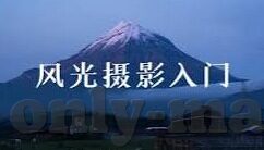 动漫伦理片影片-动漫伦理，在虚构与现实间寻找平衡
